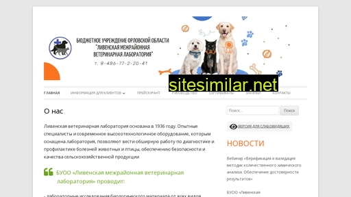livlab.ru alternative sites