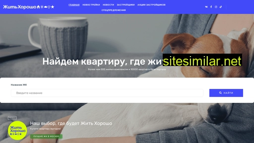 live-well.ru alternative sites