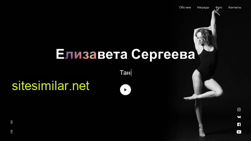 liza-sergeeva.ru alternative sites