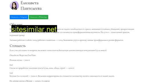 lizaunstress.ru alternative sites