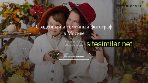 lizavetalafoto.ru alternative sites