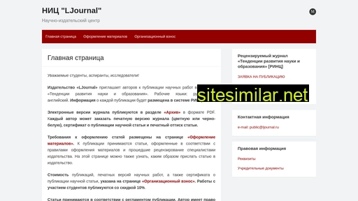 ljournal.ru alternative sites