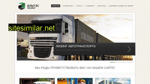 lkaltes.ru alternative sites