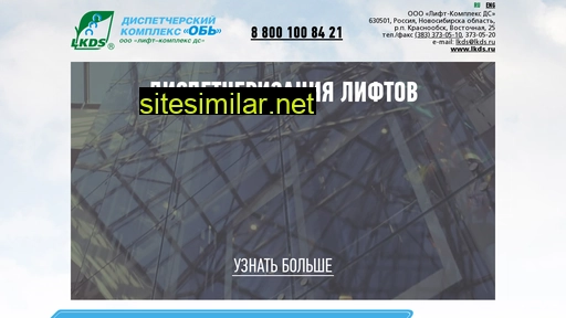 lkds7.ru alternative sites