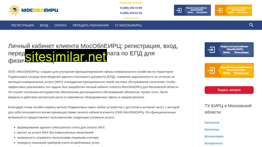 lkk-mosobleirc.ru alternative sites