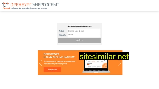 lkk-oren.esplus.ru alternative sites