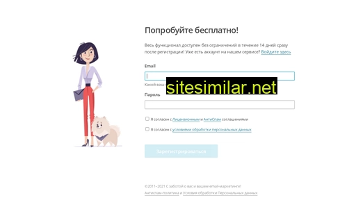 lk.dashamail.ru alternative sites
