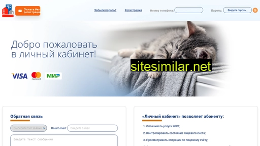 lk.eric33.ru alternative sites