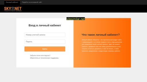 lk.tvhost.ru alternative sites