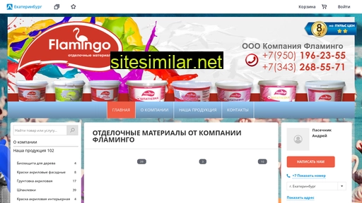 lkmflamingo.ru alternative sites