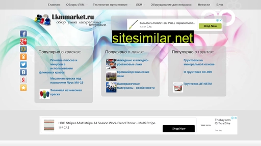 lkmmarket.ru alternative sites