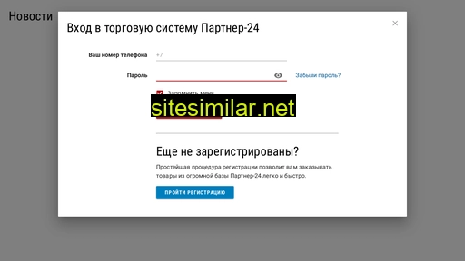 lk-24.ru alternative sites