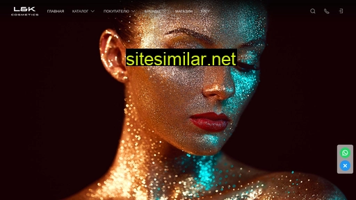 lk-cosmetics.ru alternative sites