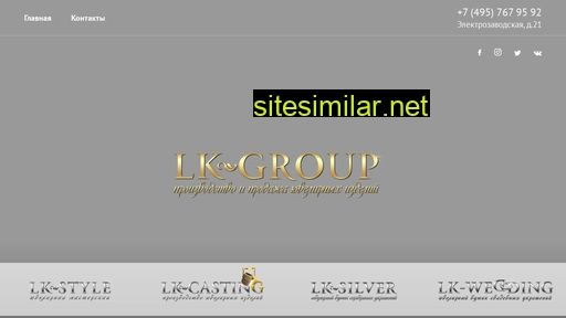 lk-group.ru alternative sites