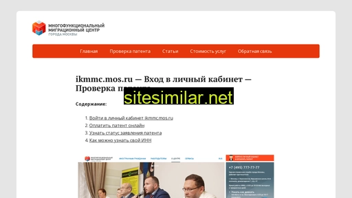 lk-mmcmos.ru alternative sites
