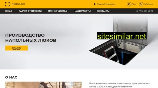 lk-nn.ru alternative sites