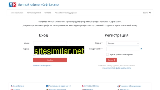 lk-sb.ru alternative sites