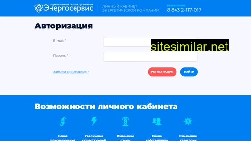 lk-tat-energy.ru alternative sites