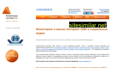 lksystems.ru alternative sites