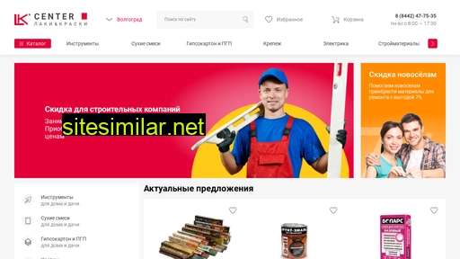 lkvlg.ru alternative sites