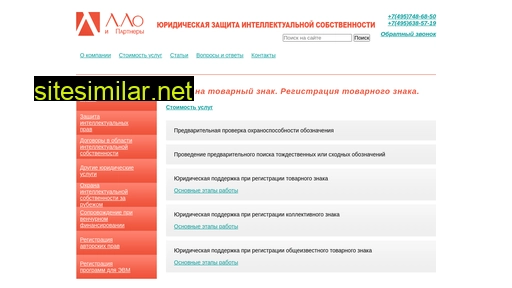 llaw.ru alternative sites