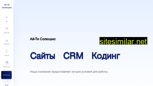 llcitsolutions.ru alternative sites