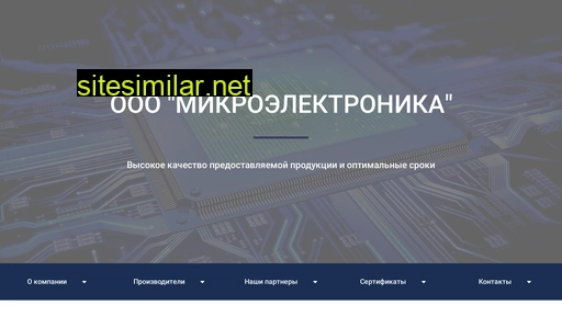llc-microelectronica.ru alternative sites