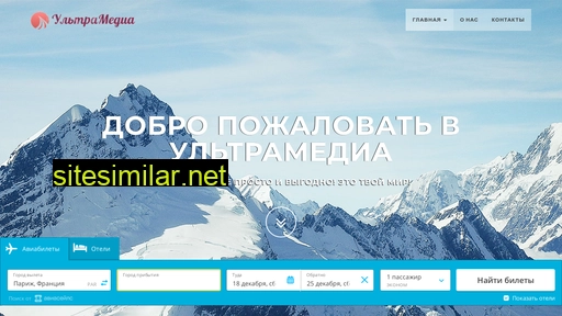 llc-ultramedia.ru alternative sites