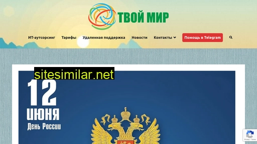 llctm.ru alternative sites