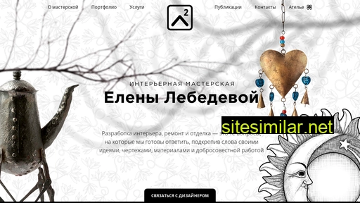 llebedeva.ru alternative sites