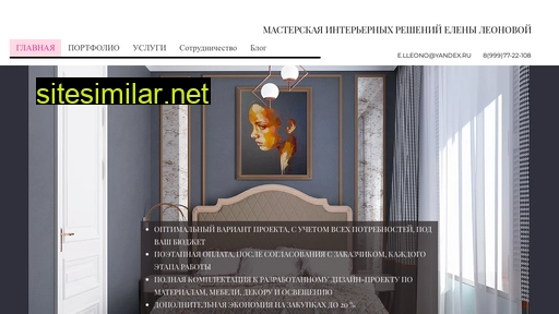 lleonoart.ru alternative sites