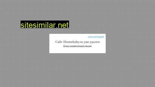 llhomebaby.ru alternative sites