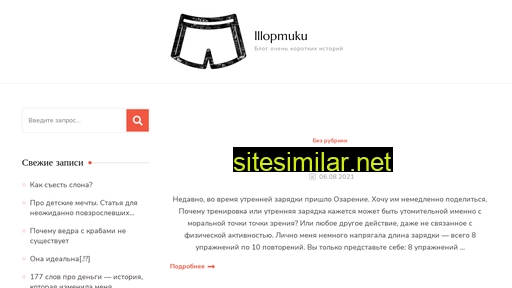 lllopmuku.ru alternative sites