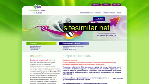 ll-h.ru alternative sites