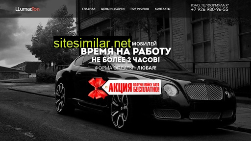 llumarton.ru alternative sites