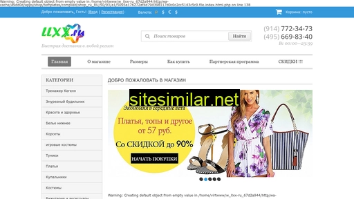 llxx.ru alternative sites