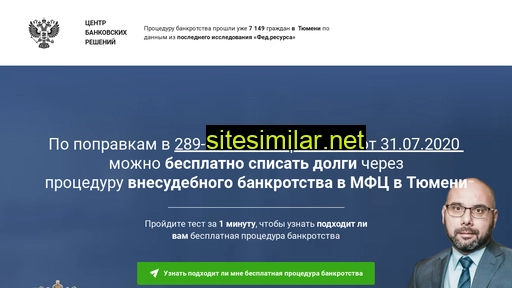 lm120.ru alternative sites