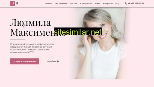 lmaximenko.ru alternative sites