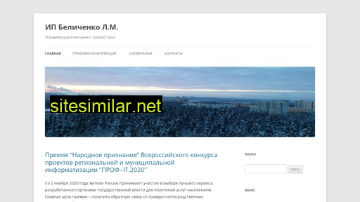 lmbelichenko.ru alternative sites