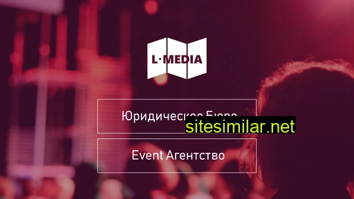 lmediaholding.ru alternative sites