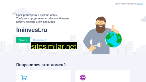 lminvest.ru alternative sites