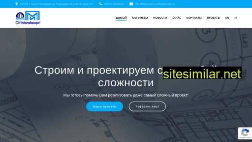 lmi-spb.ru alternative sites