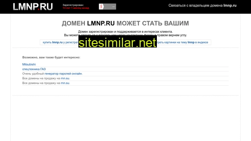 lmnp.ru alternative sites