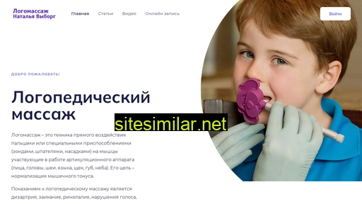 lmnv.ru alternative sites