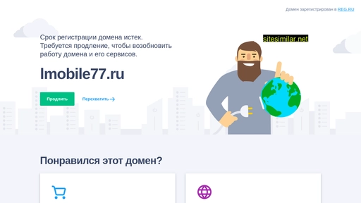 lmobile77.ru alternative sites