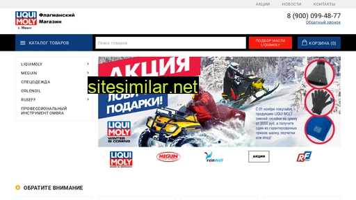 lm-miass.ru alternative sites