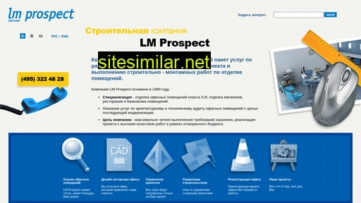lm-prospect.ru alternative sites