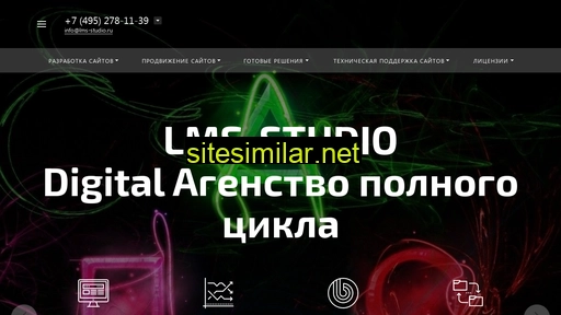 lmsdev.ru alternative sites