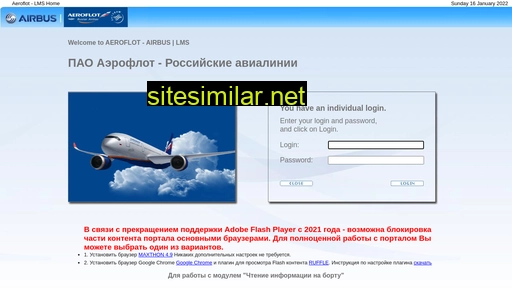 lms.aeroflot.ru alternative sites