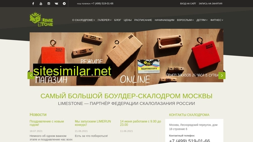 lmstn.ru alternative sites